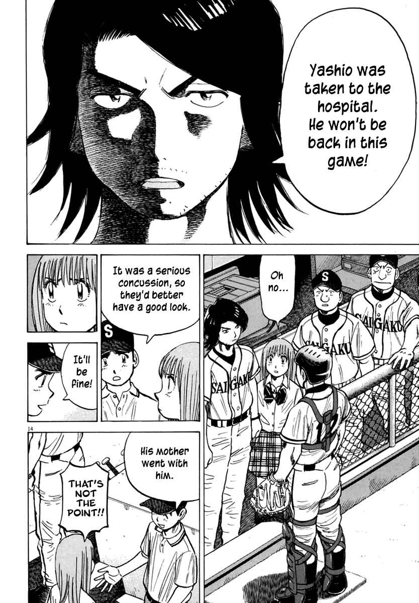 Page 15 Chapter 166 Last Inning