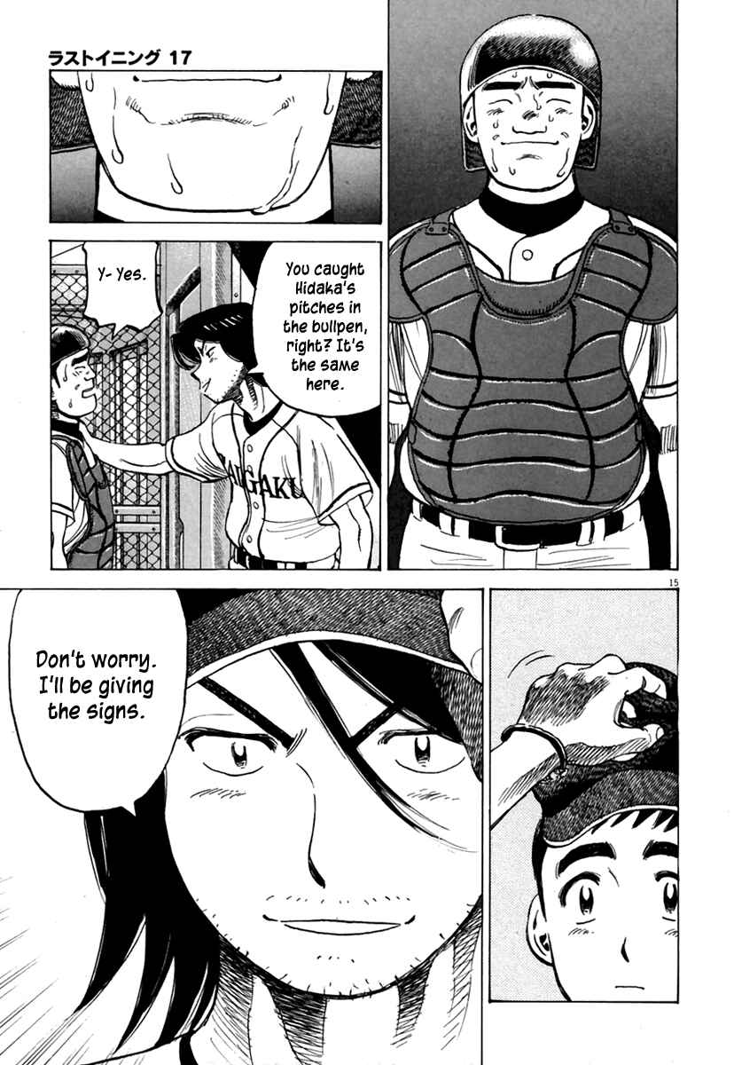 Page 16 Chapter 166 Last Inning
