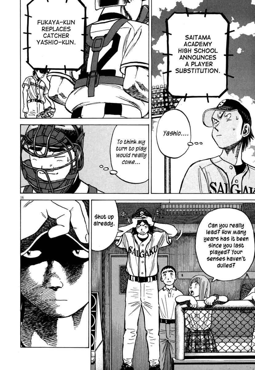 Page 17 Chapter 166 Last Inning