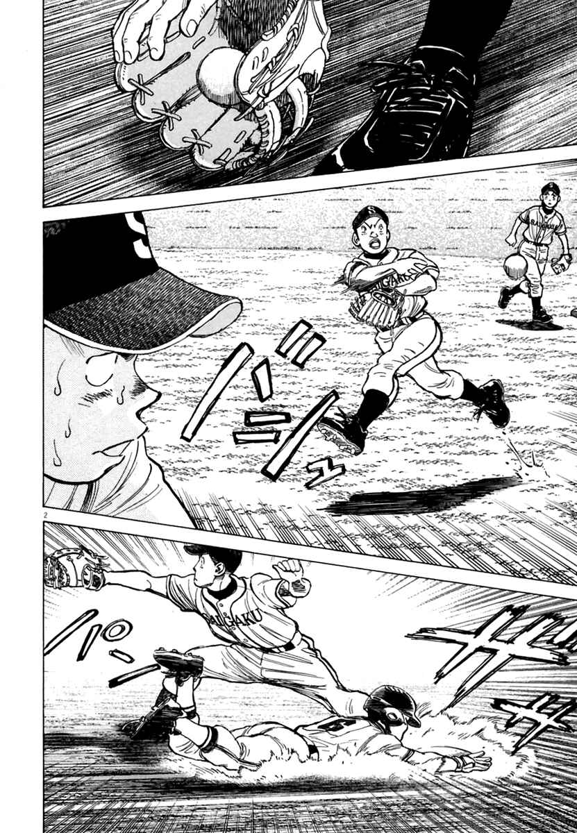 Page 3 Chapter 166 Last Inning