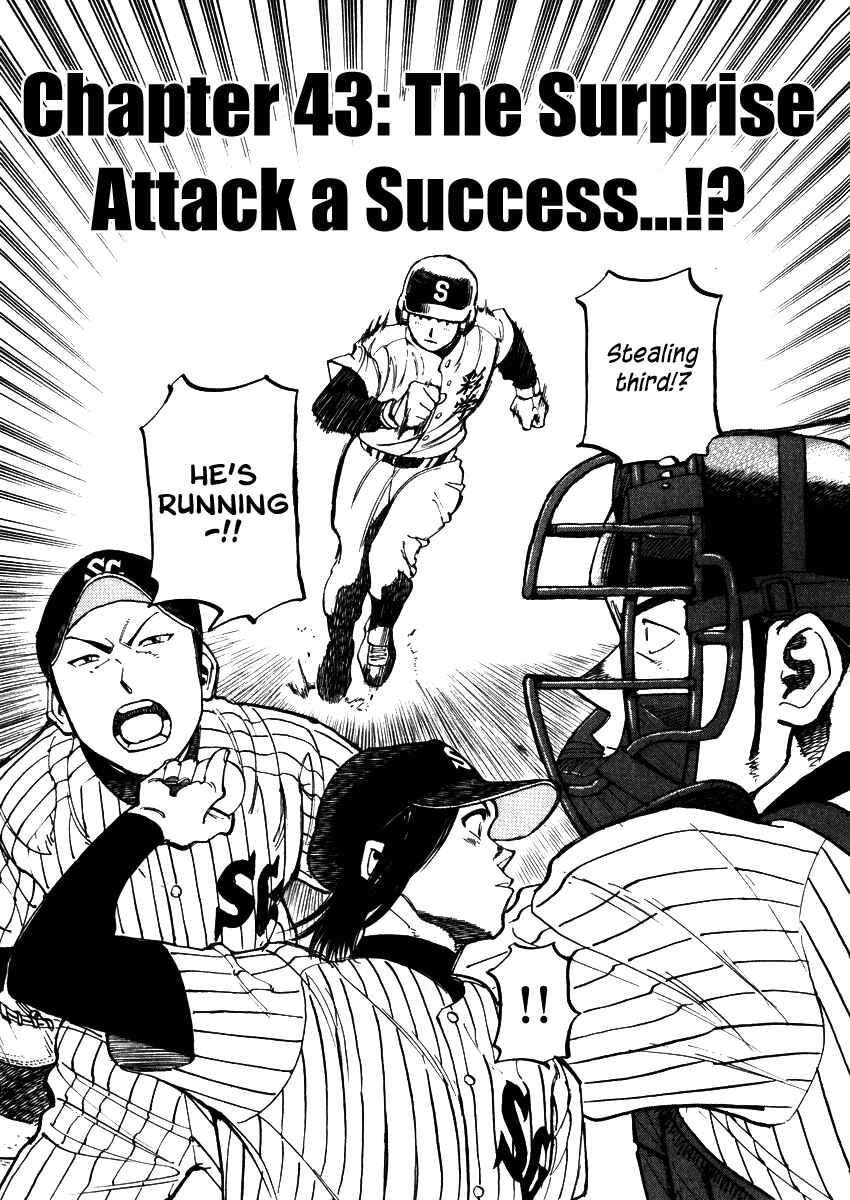 Page 1 Chapter 43 Last Inning
