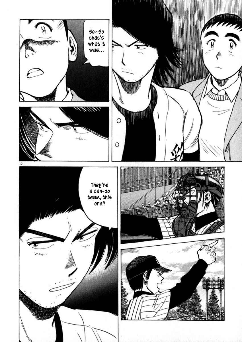Page 12 Chapter 43 Last Inning