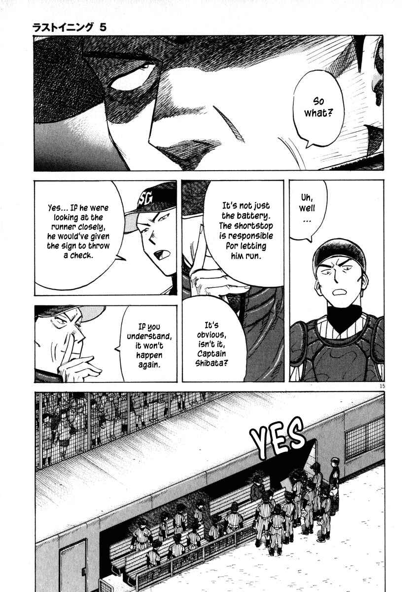 Page 15 Chapter 43 Last Inning