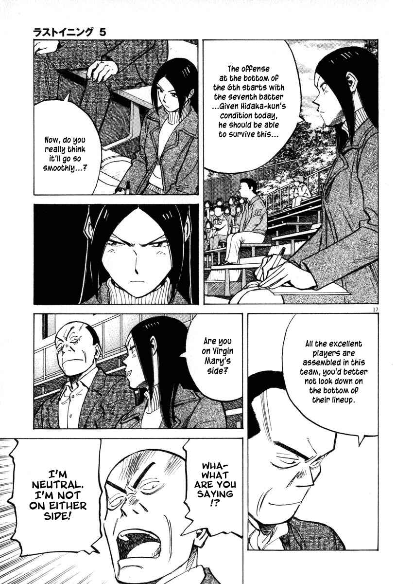 Page 17 Chapter 43 Last Inning