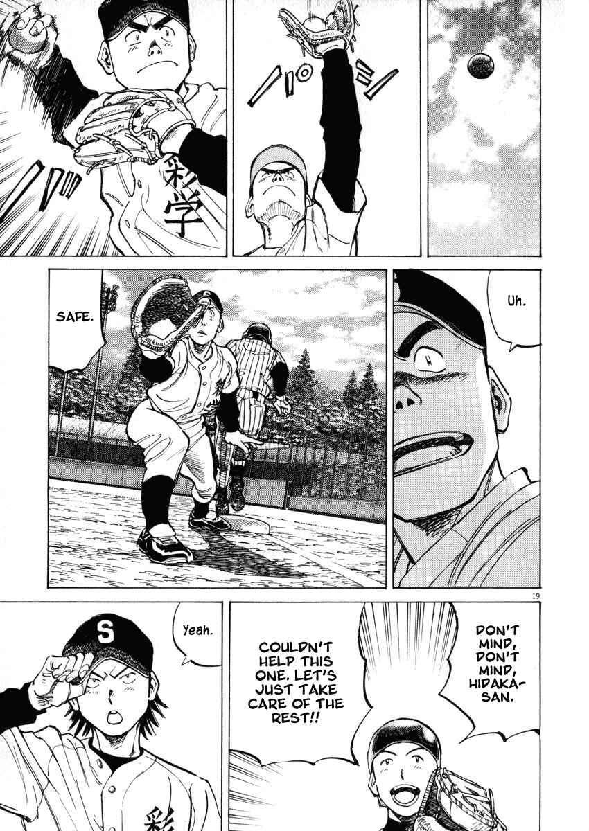 Page 19 Chapter 43 Last Inning