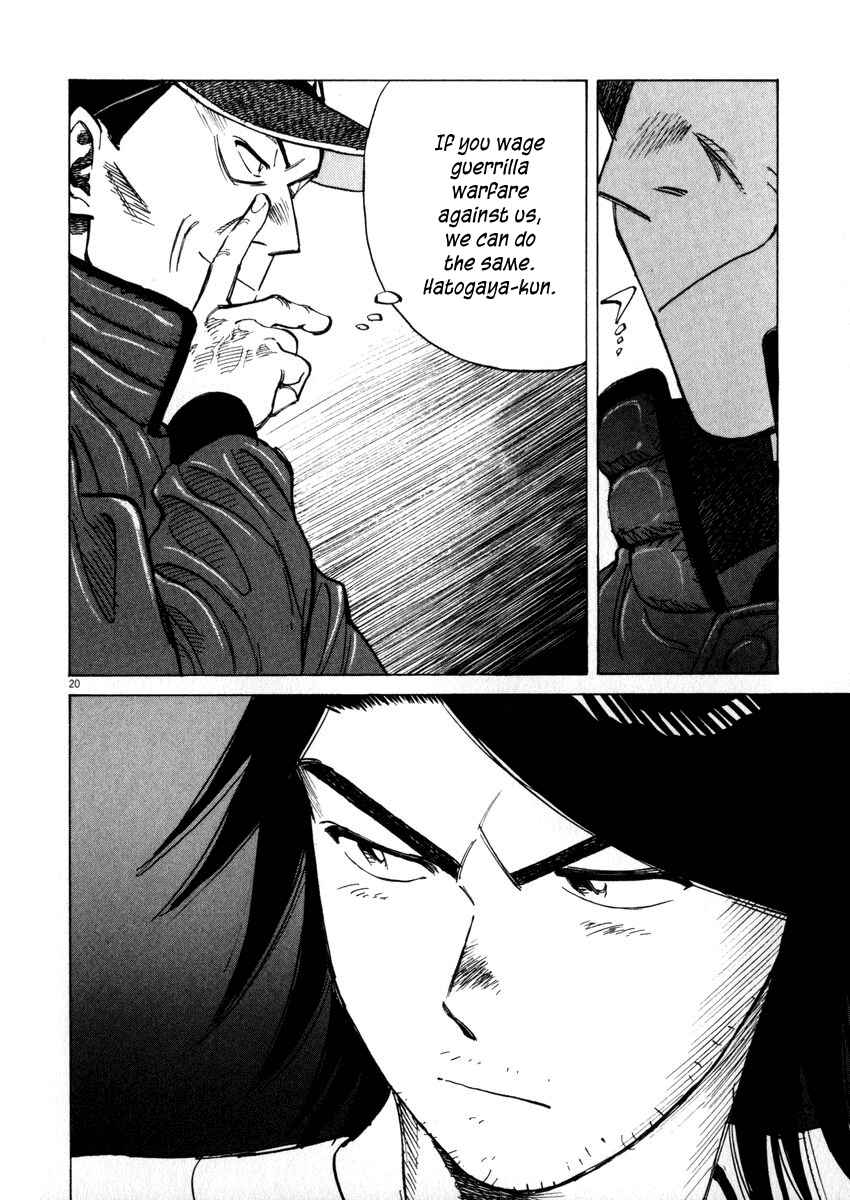 Page 20 Chapter 43 Last Inning
