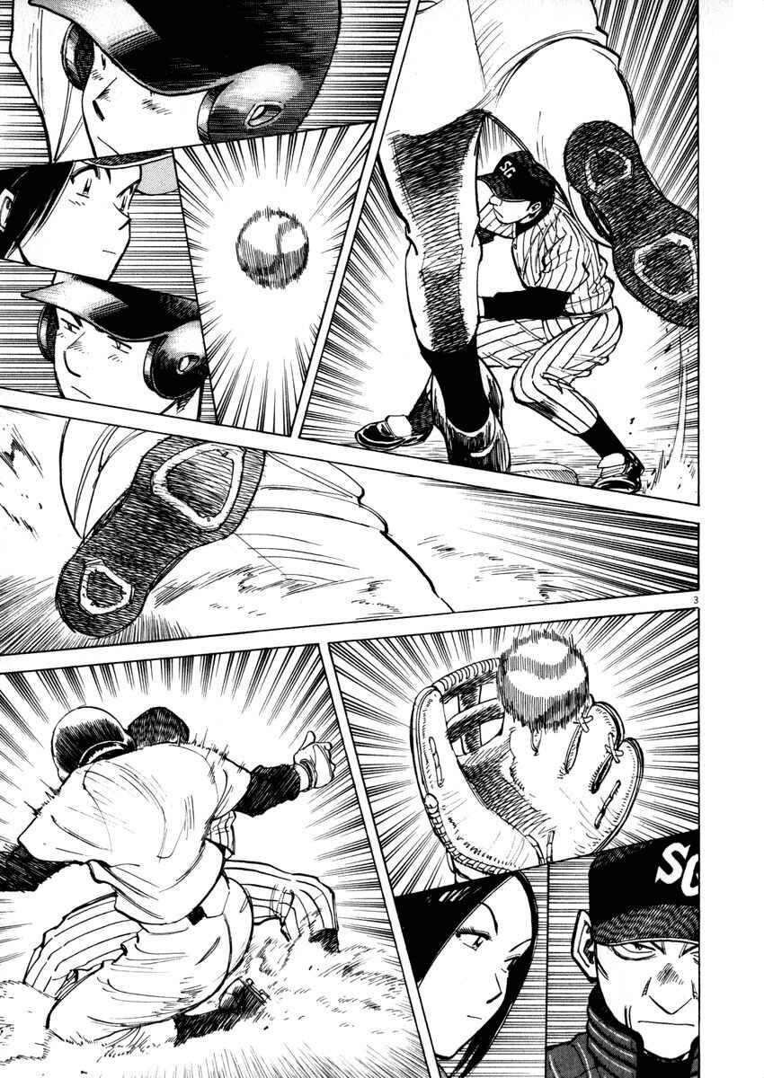 Page 3 Chapter 43 Last Inning