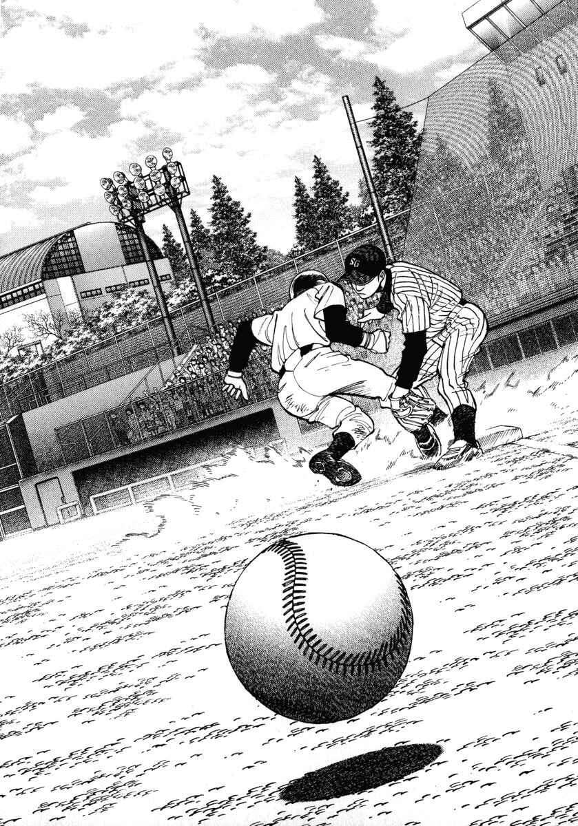 Page 4 Chapter 43 Last Inning
