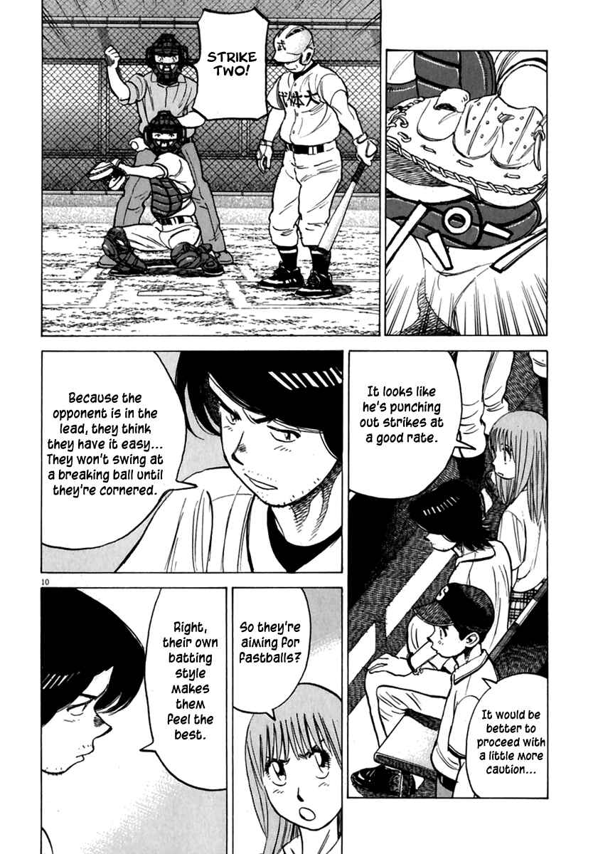 Page 11 Chapter 173 Last Inning