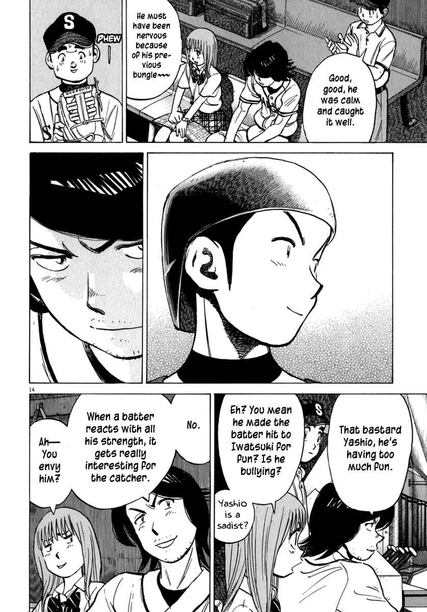 Page 15 Chapter 173 Last Inning