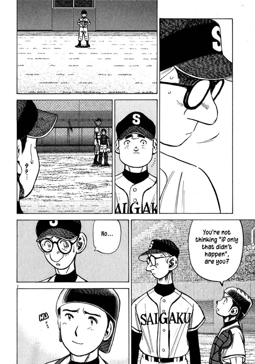 Page 3 Chapter 173 Last Inning