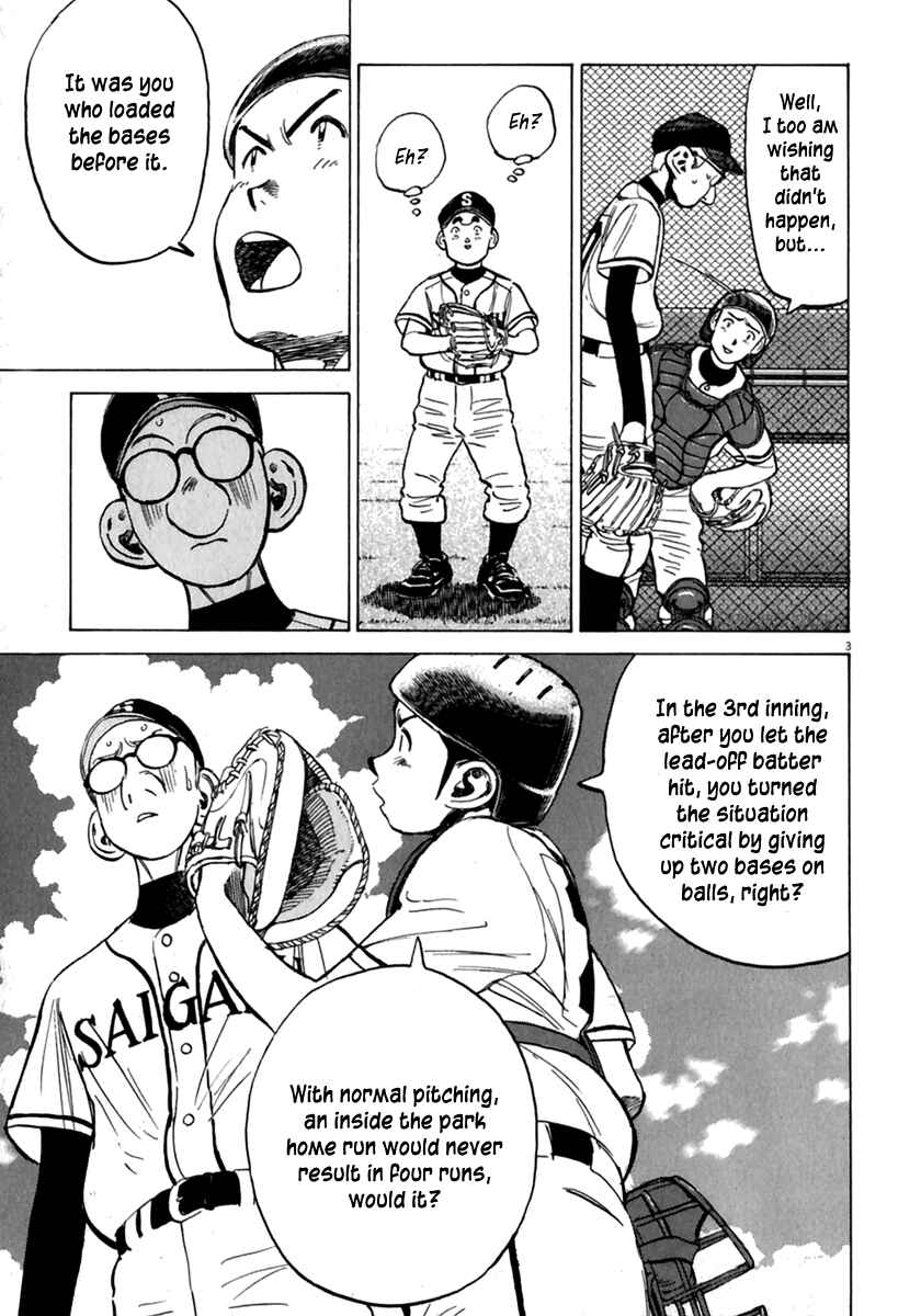 Page 4 Chapter 173 Last Inning