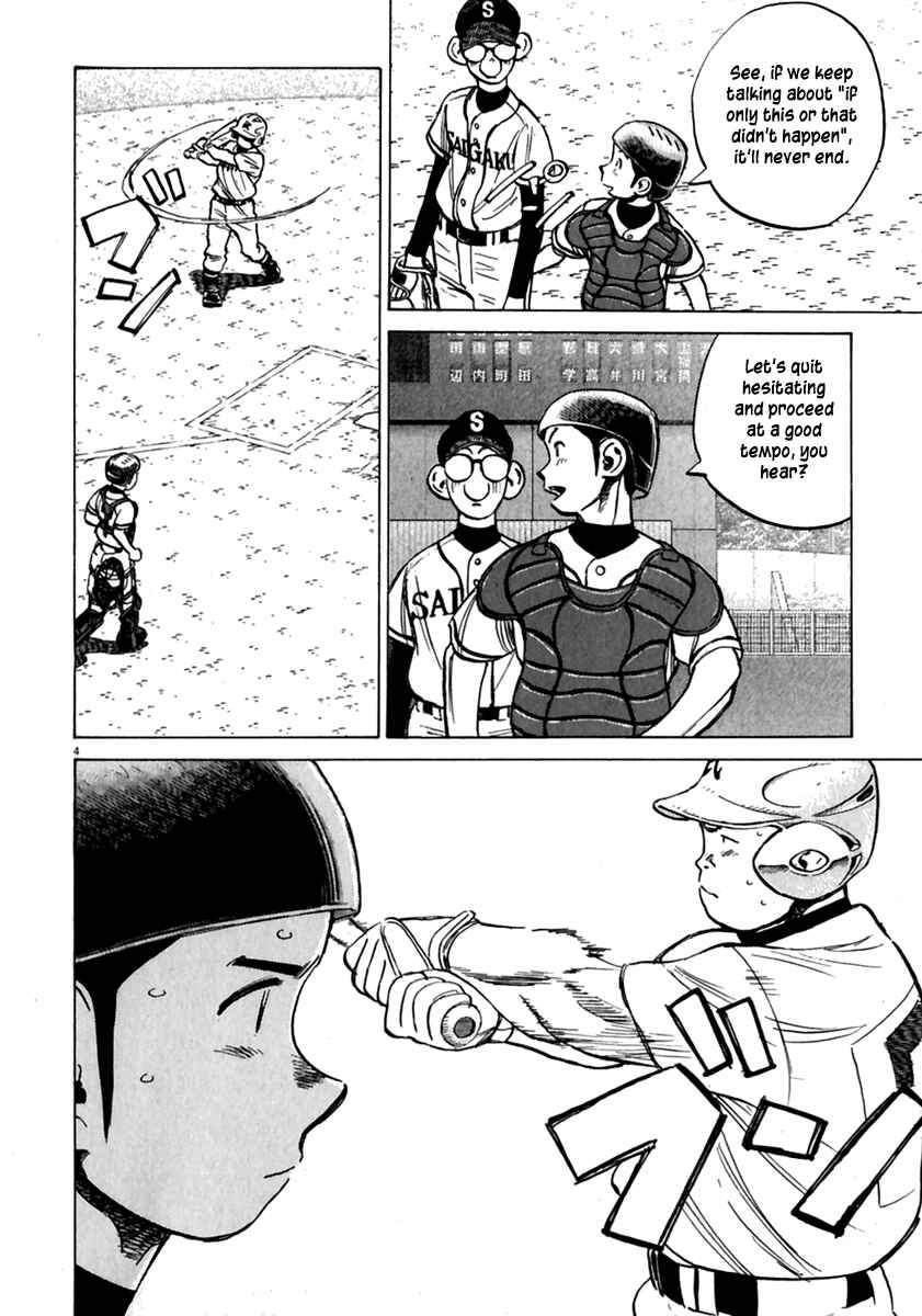 Page 5 Chapter 173 Last Inning