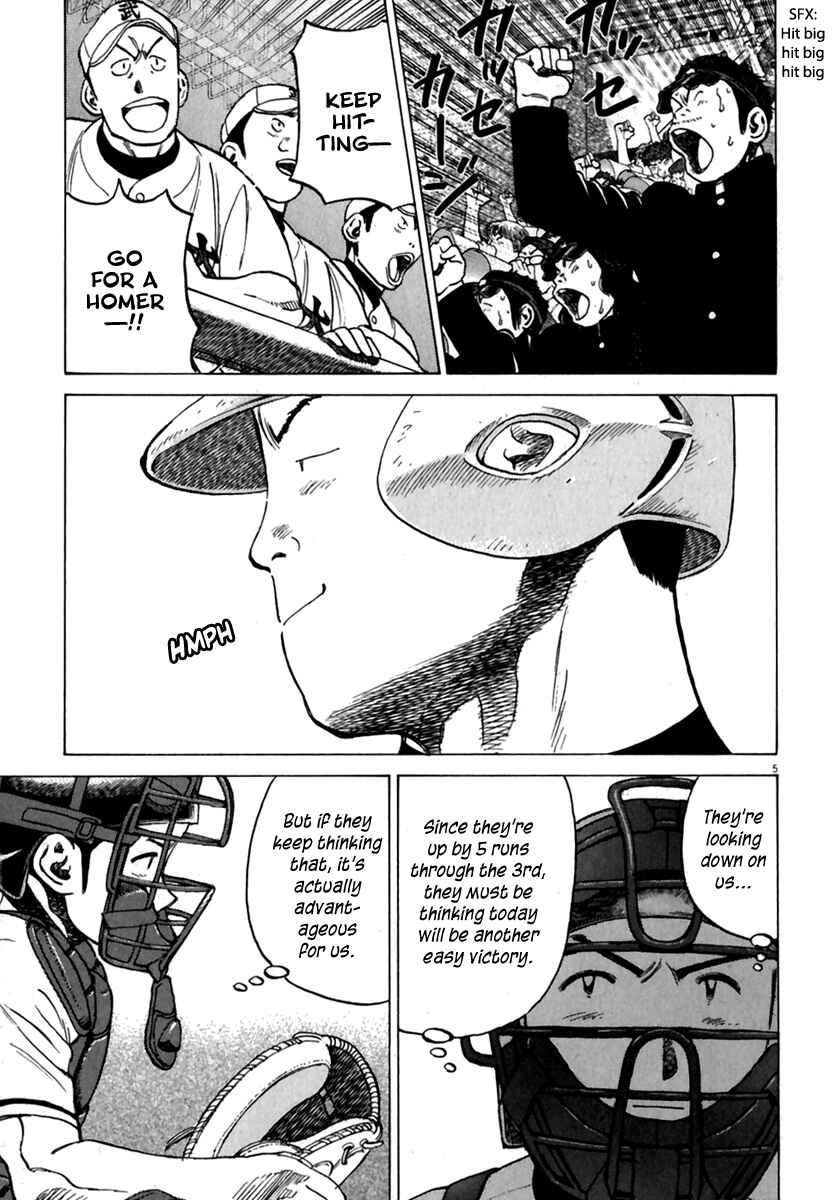Page 6 Chapter 173 Last Inning