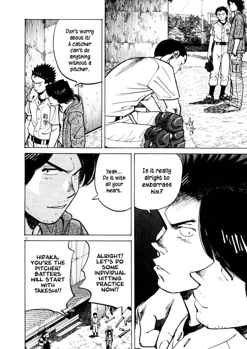 Page 12 Chapter 26 Last Inning
