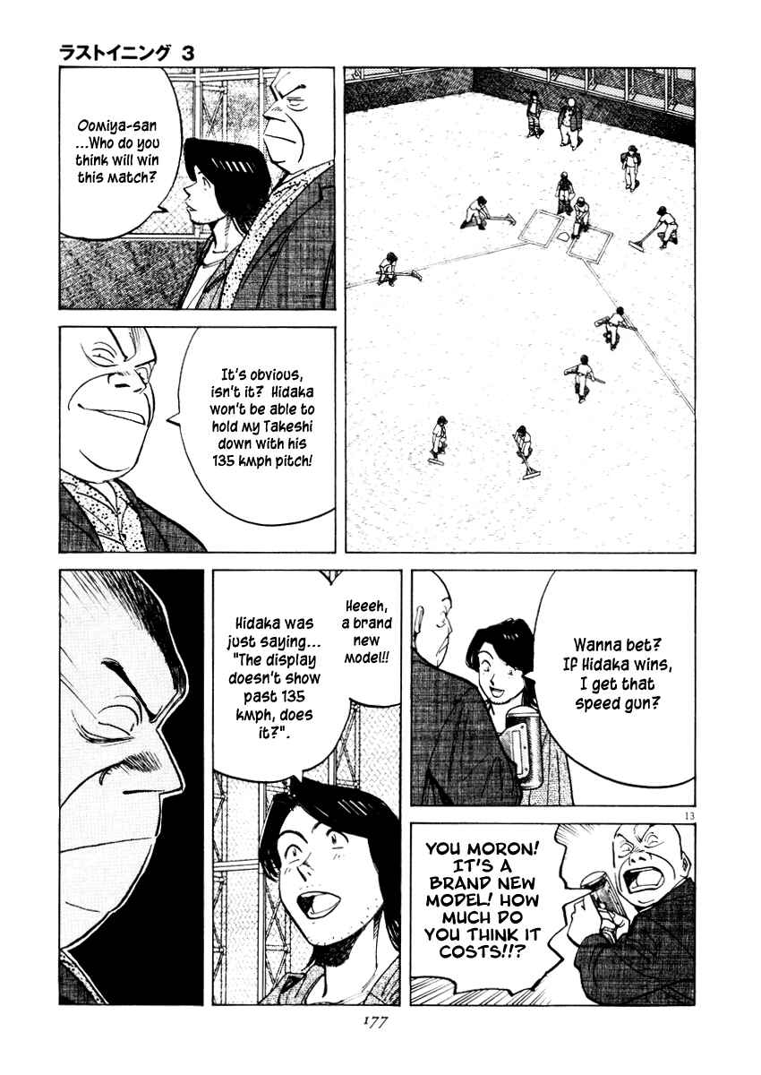 Page 13 Chapter 26 Last Inning