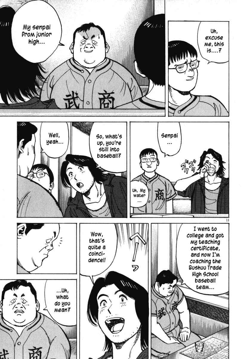 Page 12 Chapter 13 Last Inning