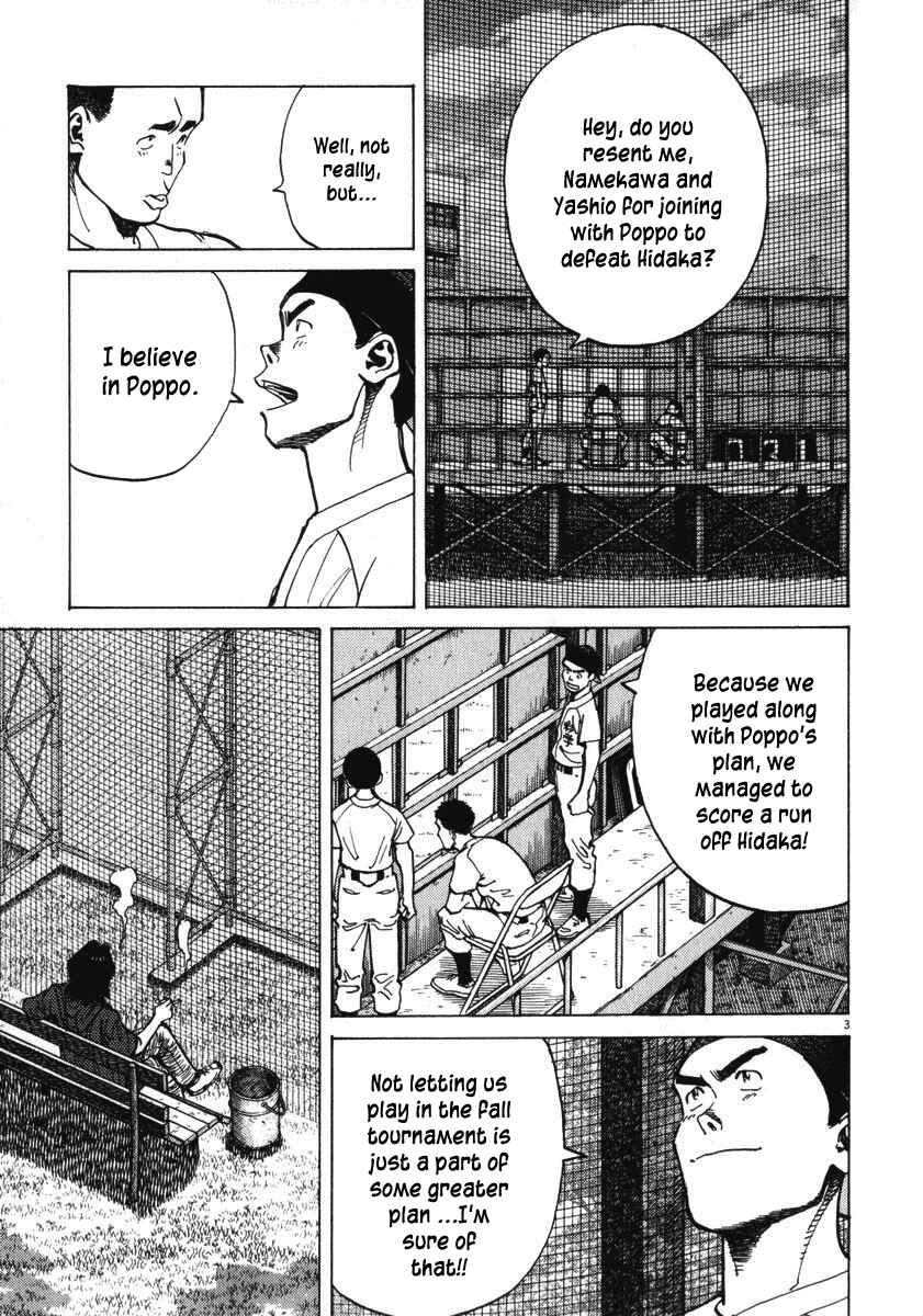 Page 4 Chapter 13 Last Inning
