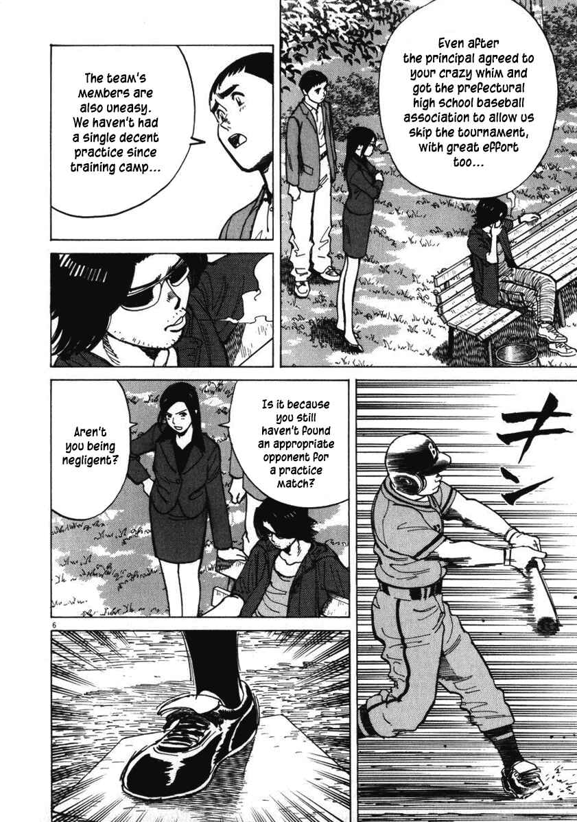Page 7 Chapter 13 Last Inning