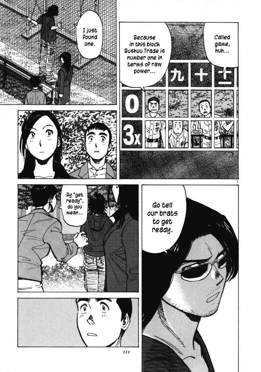 Page 8 Chapter 13 Last Inning
