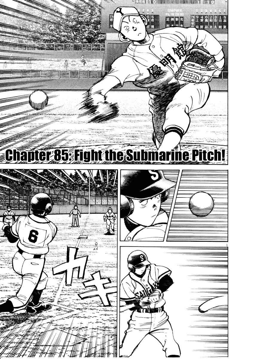 Page 1 Chapter 85 Last Inning