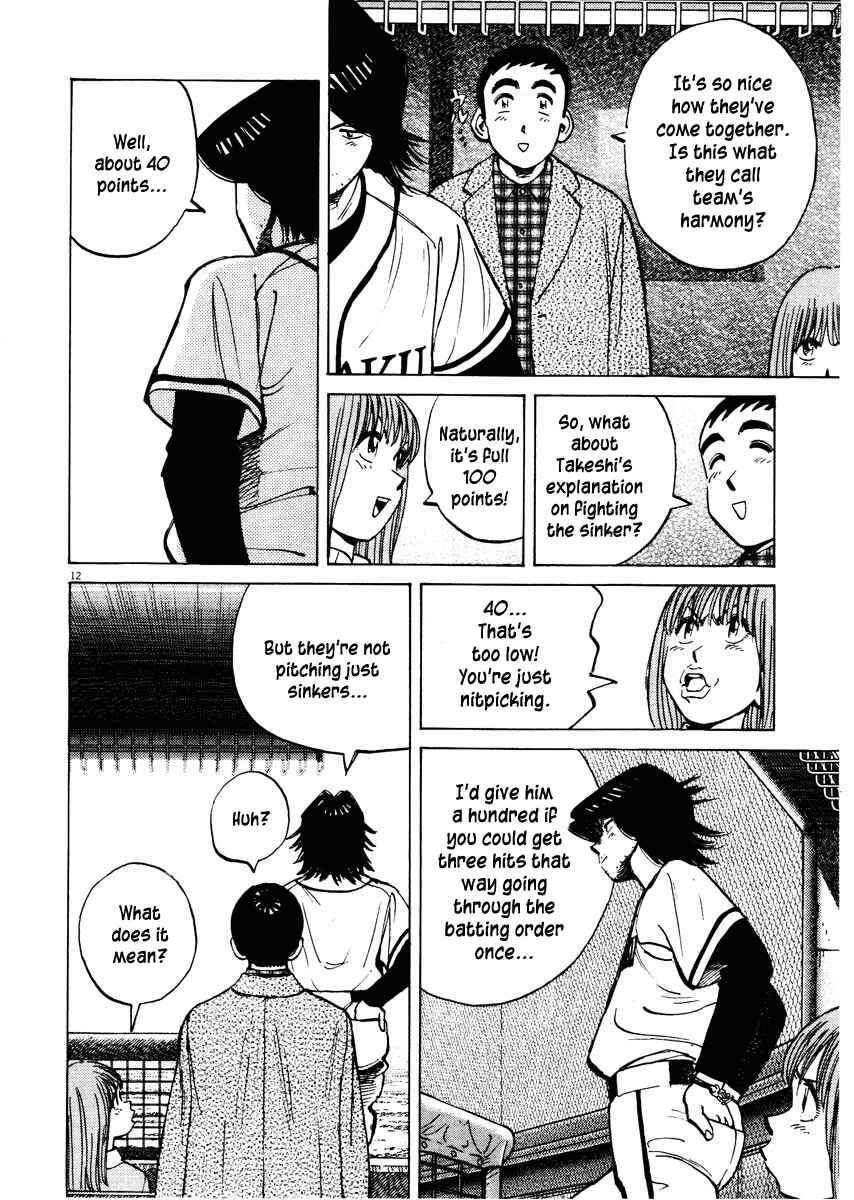 Page 12 Chapter 85 Last Inning