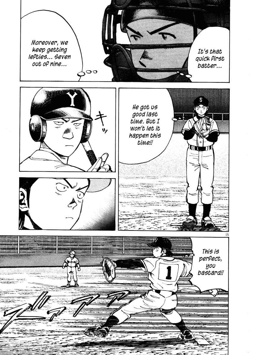 Page 15 Chapter 85 Last Inning
