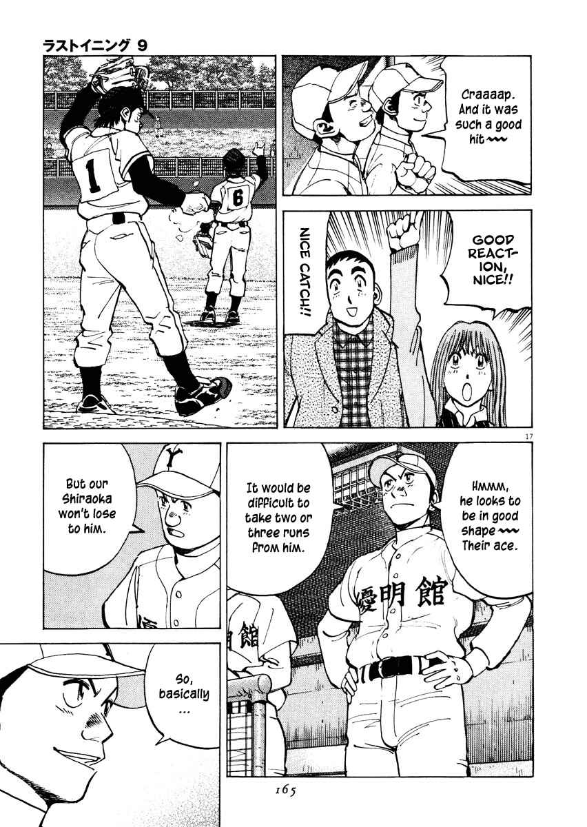 Page 17 Chapter 85 Last Inning