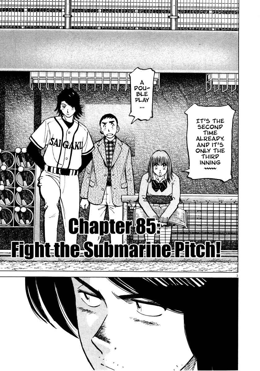 Page 3 Chapter 85 Last Inning