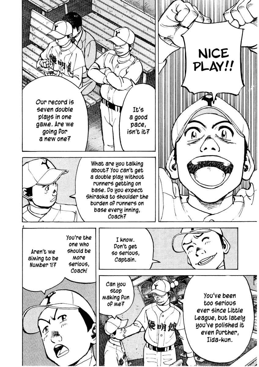 Page 4 Chapter 85 Last Inning