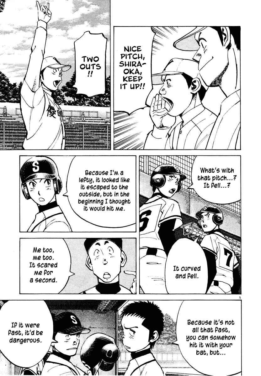 Page 5 Chapter 85 Last Inning
