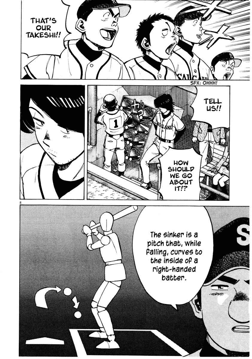Page 8 Chapter 85 Last Inning