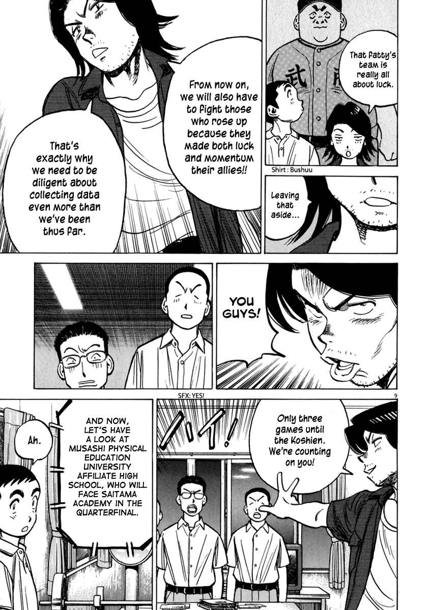 Page 10 Chapter 169 Last Inning