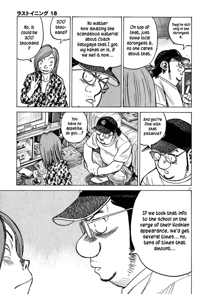 Page 18 Chapter 169 Last Inning