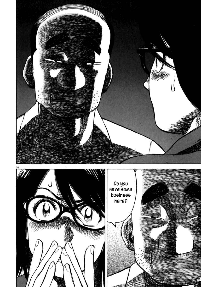 Page 21 Chapter 169 Last Inning