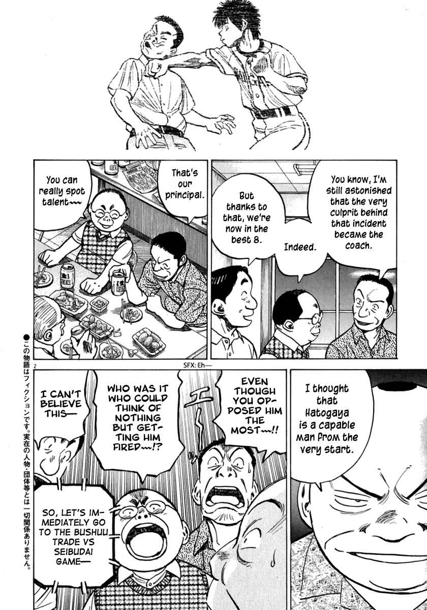 Page 3 Chapter 169 Last Inning