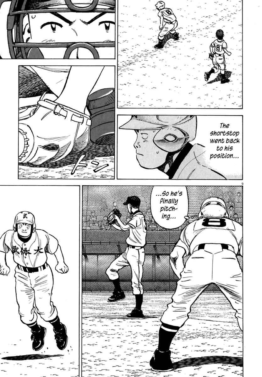 Page 10 Chapter 177 Last Inning