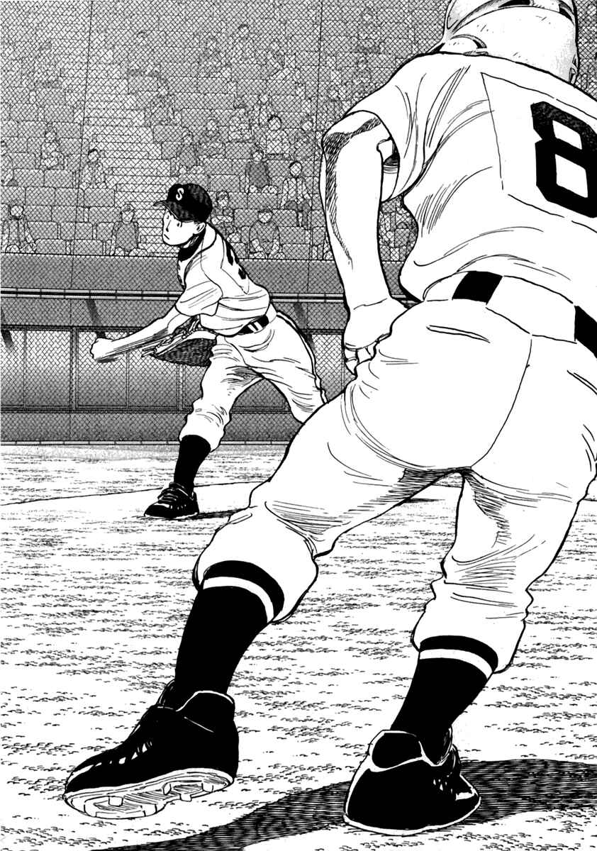 Page 11 Chapter 177 Last Inning