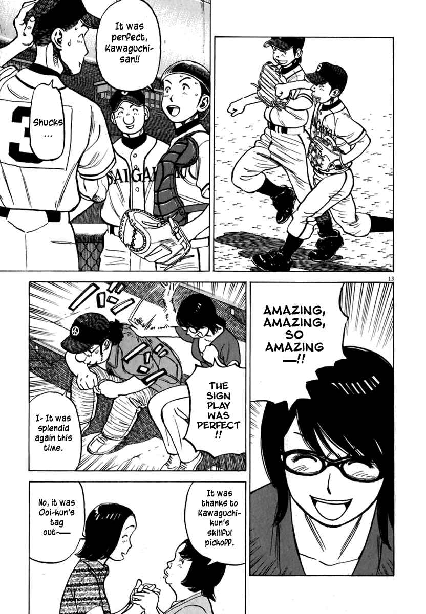 Page 14 Chapter 177 Last Inning