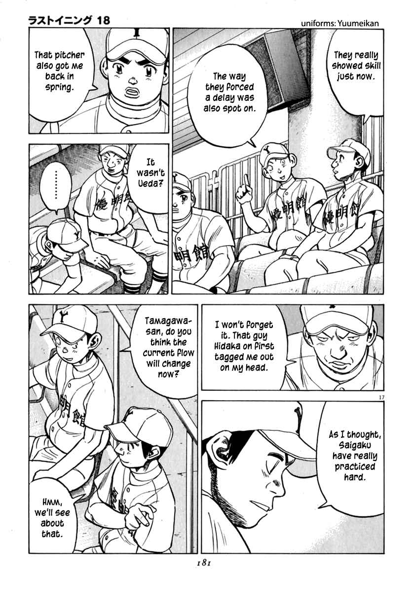 Page 18 Chapter 177 Last Inning