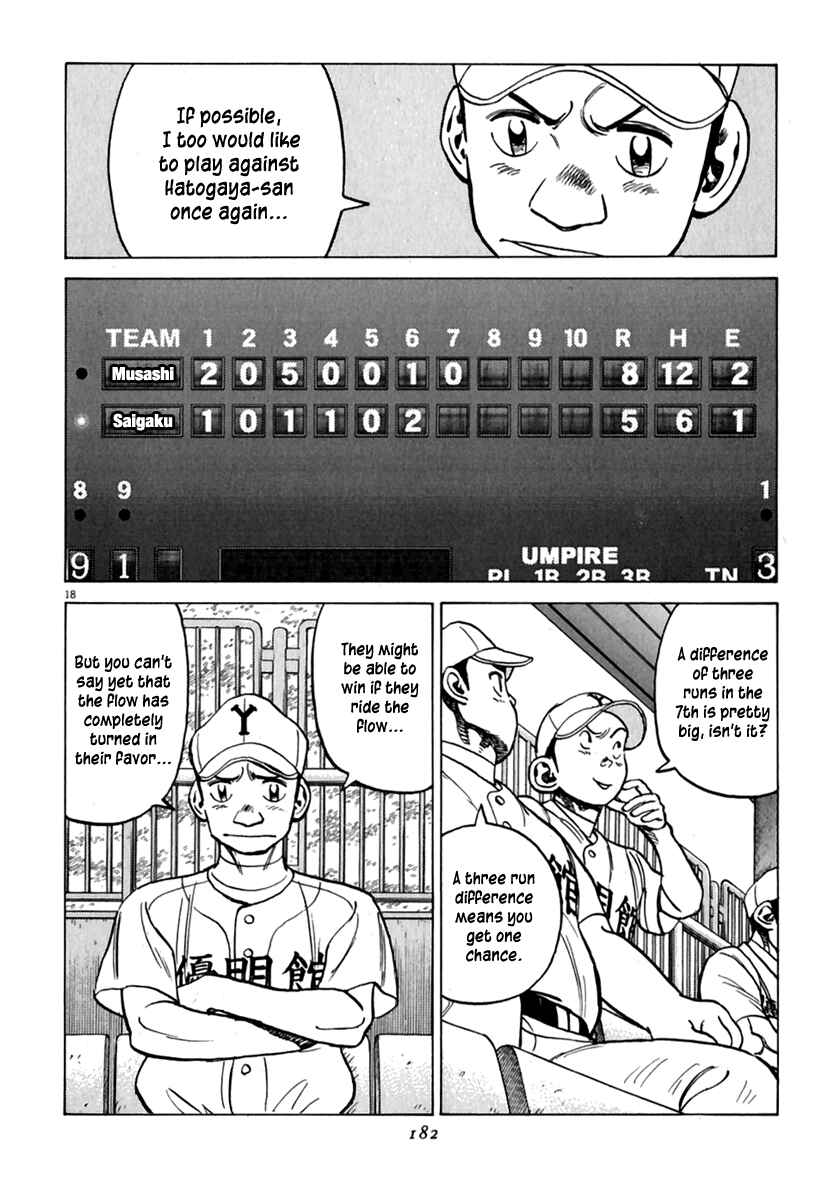 Page 19 Chapter 177 Last Inning