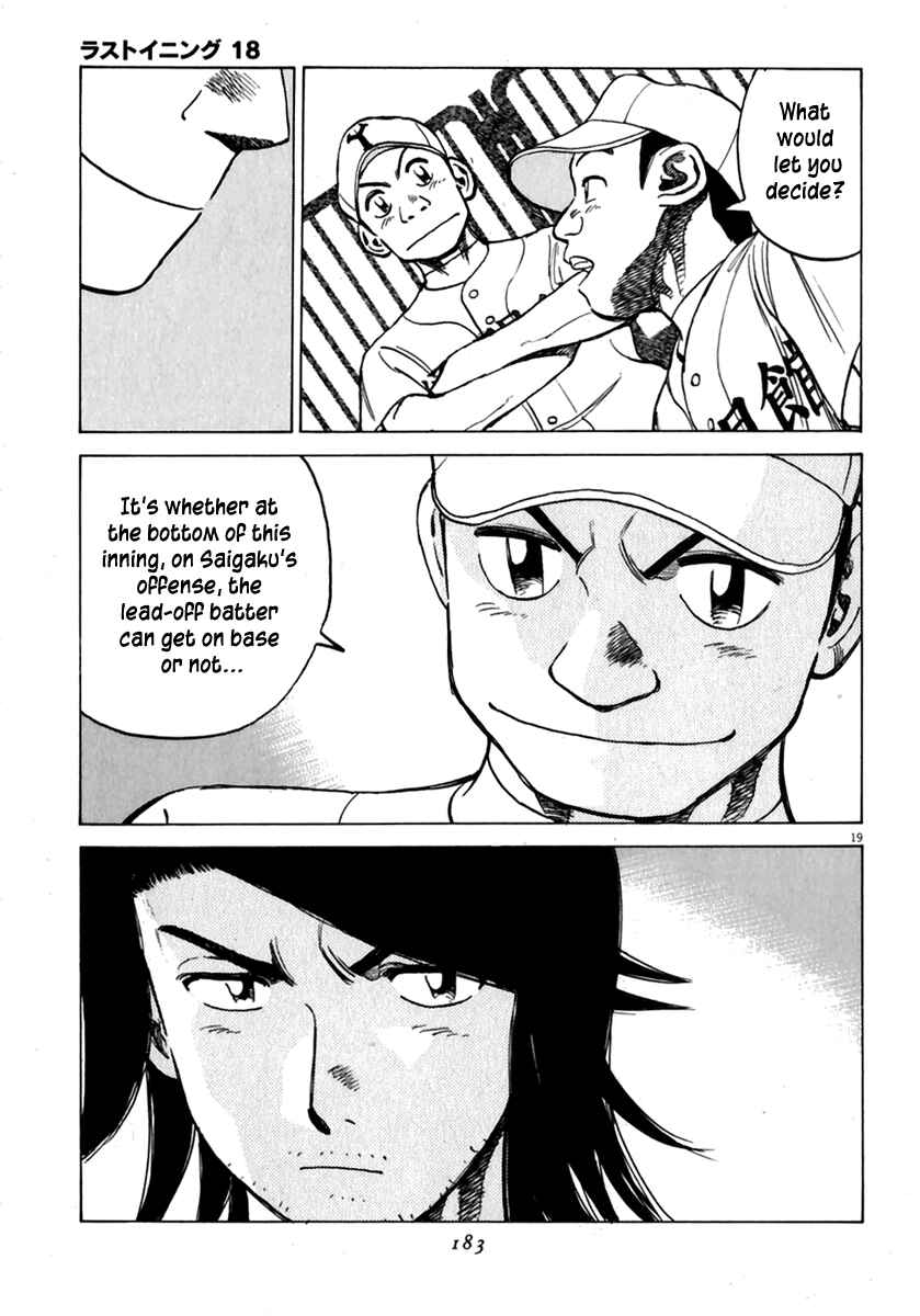 Page 20 Chapter 177 Last Inning