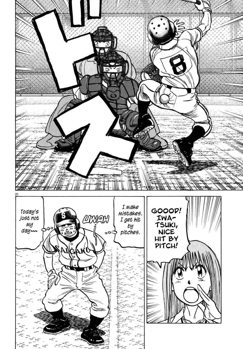 Page 21 Chapter 177 Last Inning