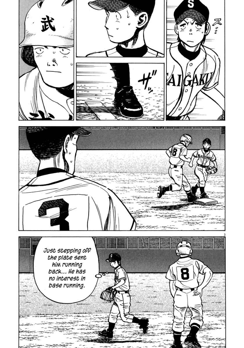 Page 4 Chapter 177 Last Inning