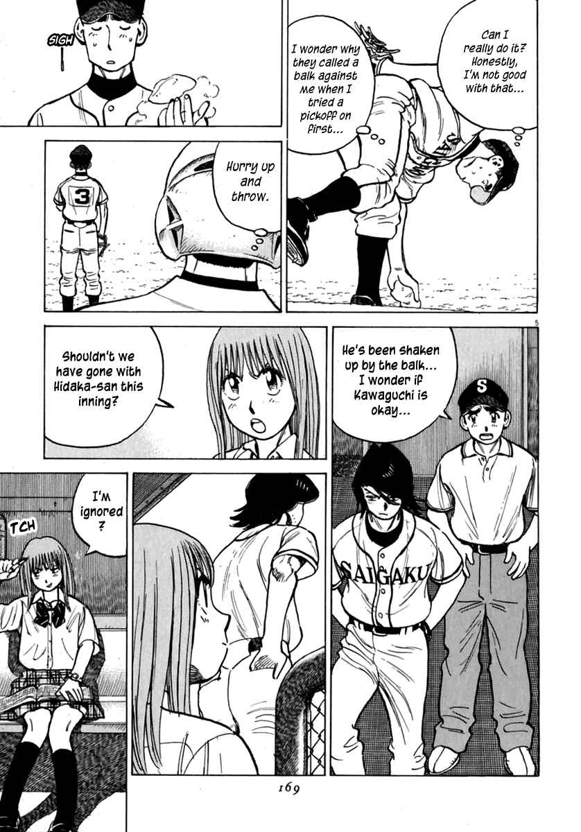 Page 6 Chapter 177 Last Inning