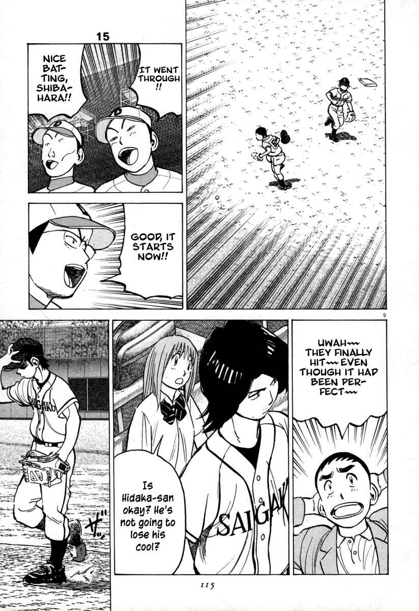 Page 10 Chapter 142 Last Inning