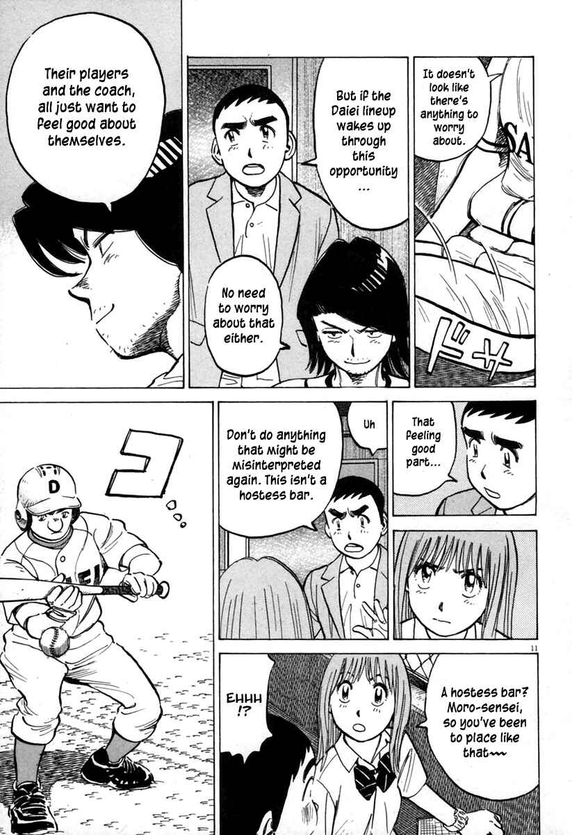 Page 12 Chapter 142 Last Inning