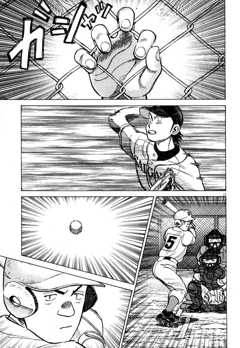 Page 18 Chapter 142 Last Inning