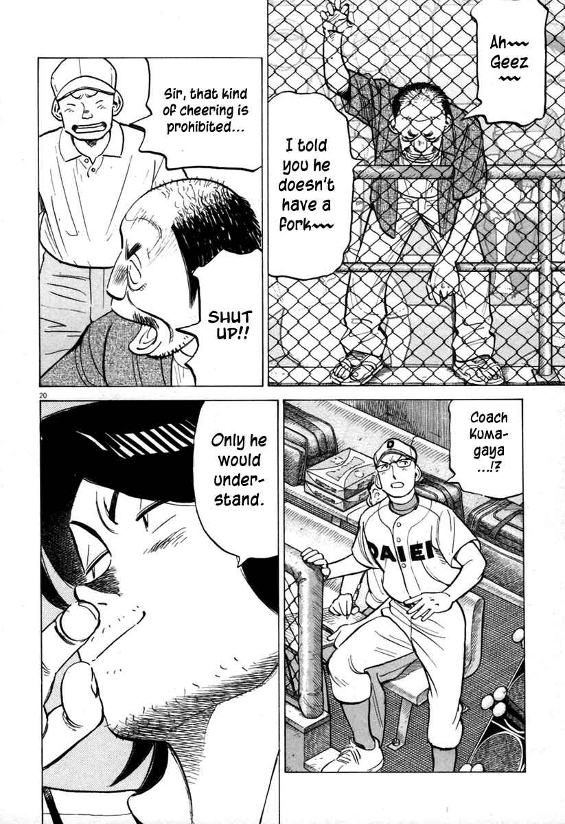 Page 21 Chapter 142 Last Inning