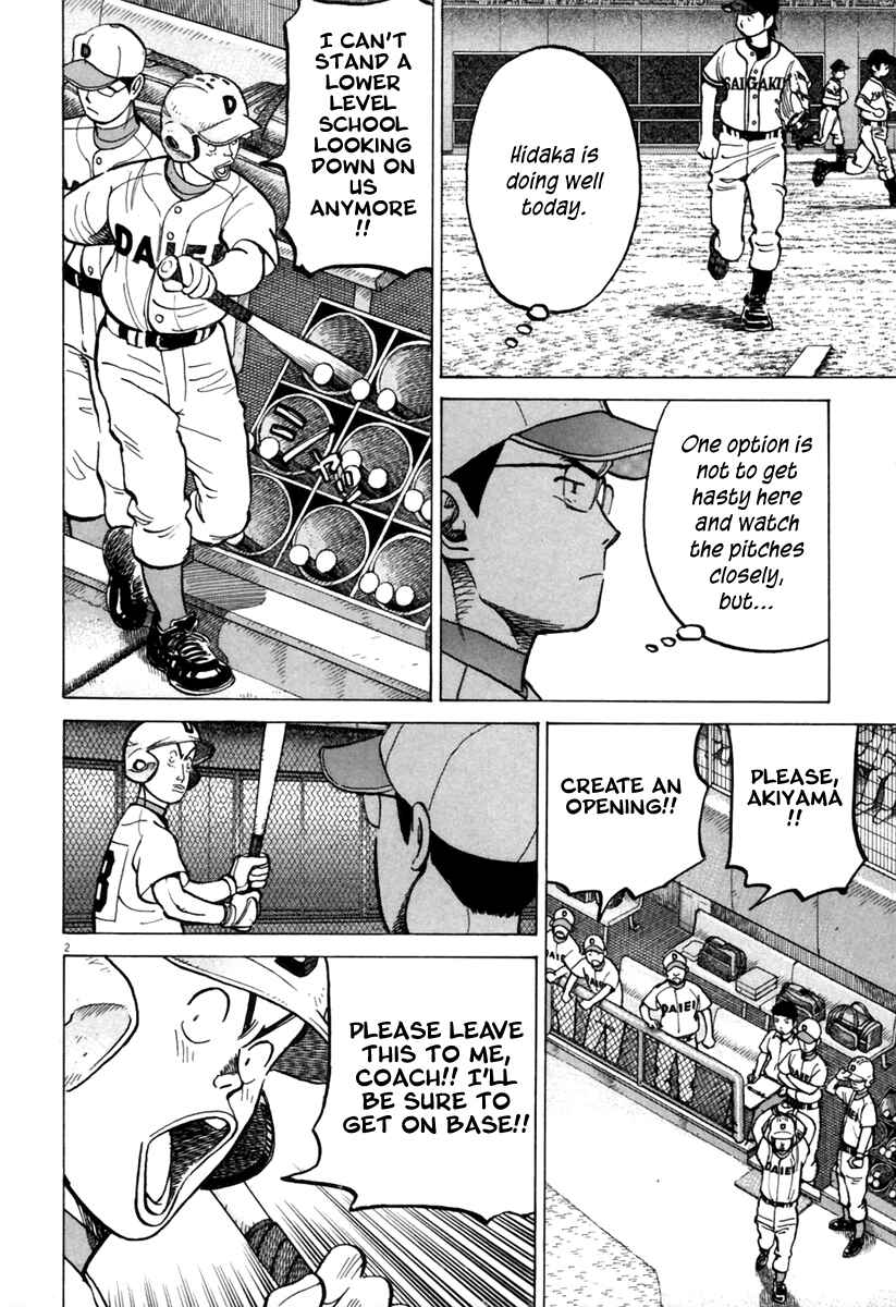 Page 3 Chapter 142 Last Inning
